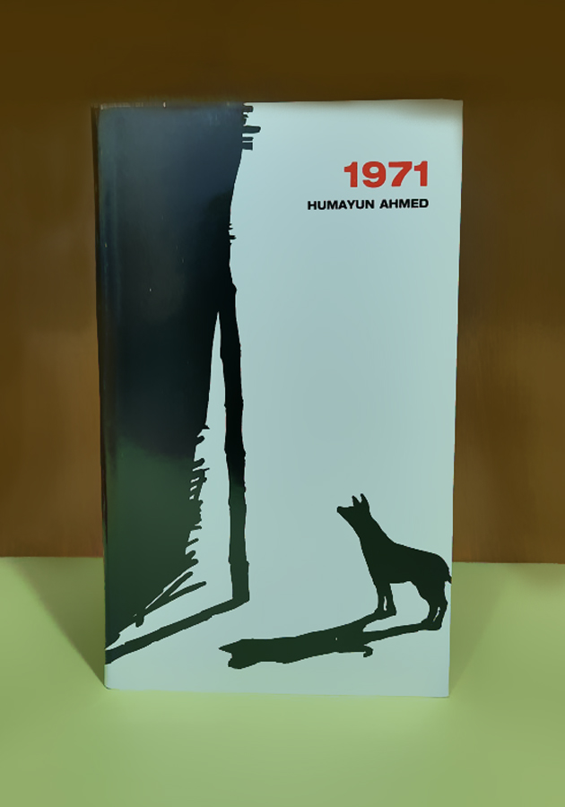 1971
