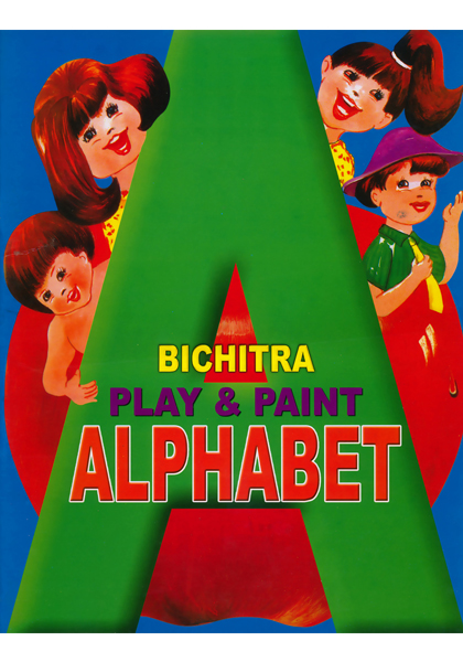 Bichitra Play and Paint  Alphabet