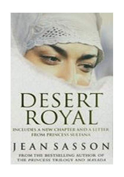Desert Royal